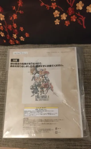 Final Fantasy IX Pack Merch 25th Anniversary Kuji