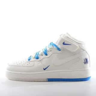 Nike Air Force 1 Botas Talla Única