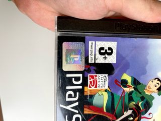 Mulan game PlayStation 1