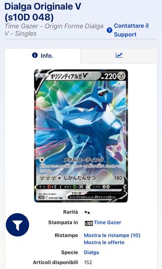 Carta Pokémon Dialga Originale V (s10D 048) 🇯🇵 