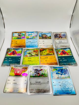 Lotto 11 Carte Pokémon Miste + Mini Album