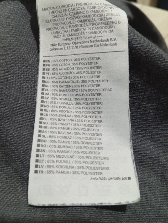 T-shirt Nike Retro Grey taglia L 