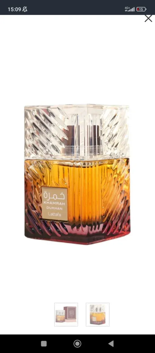 Perfume Lattafa Khamrah Dukhan Dorado