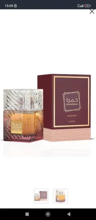 Perfume Lattafa Khamrah Dukhan Dorado