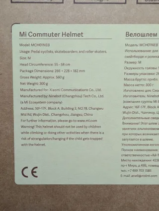 Casco Xiaomi Commuter MCH01NEB