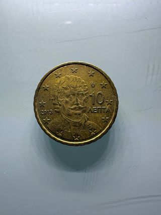 Colección de monedas 10 céntimos raras.
