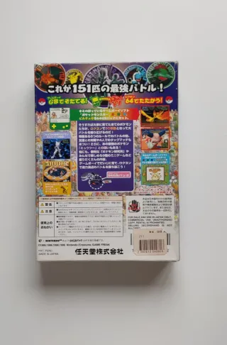 Pokémon Stadium 2 Nintendo 64 giapponese 