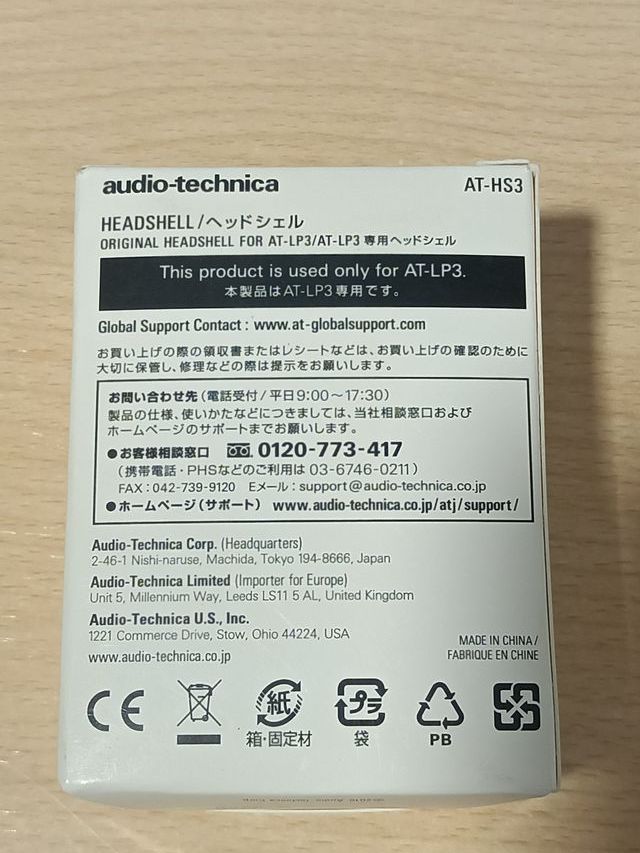 Audio-Technica AT-HS3 Headshell Rojo