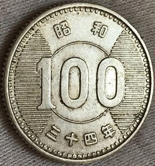 100 Yenes Japón Plata +  Regalo