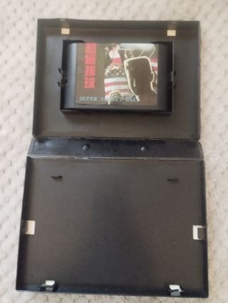 Videogioco Super Volley Ball