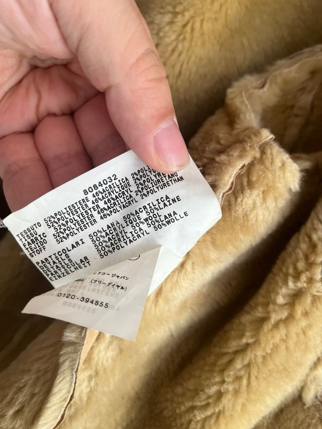 Giacca Max & Co. Beige