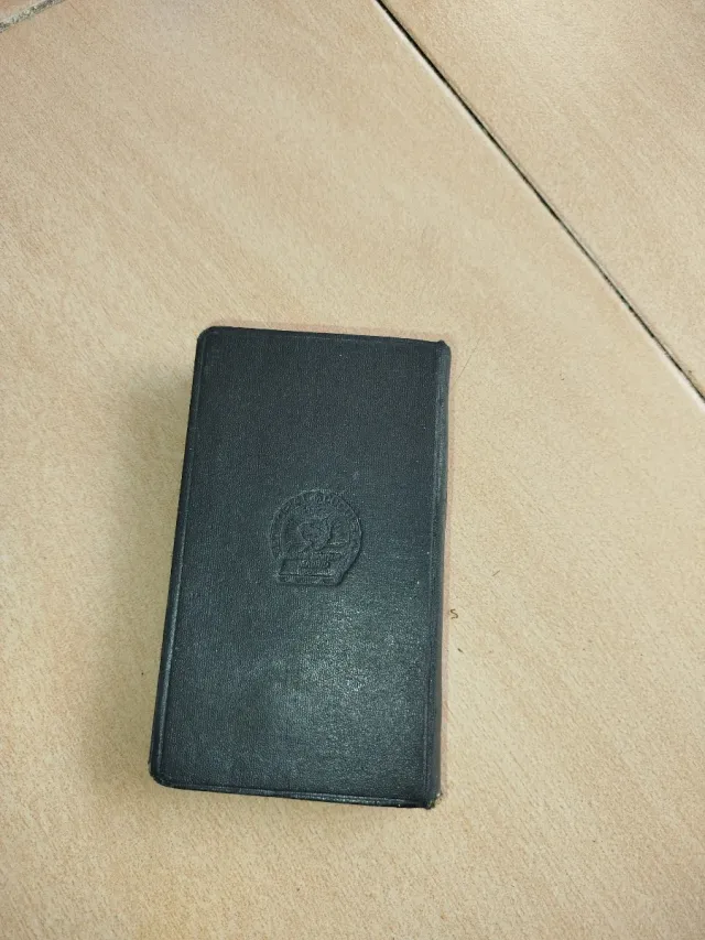 Camino recto y seguro para llegar al cielo