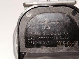 MANDO RETROVISOR DS 5
