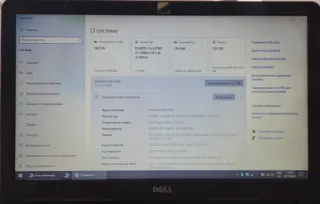 Laptop Dell Core i5-7200U 16GB RAM SSD 256GB