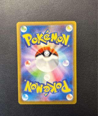 Pokémon Hisuian Voltorb 173/172 AR