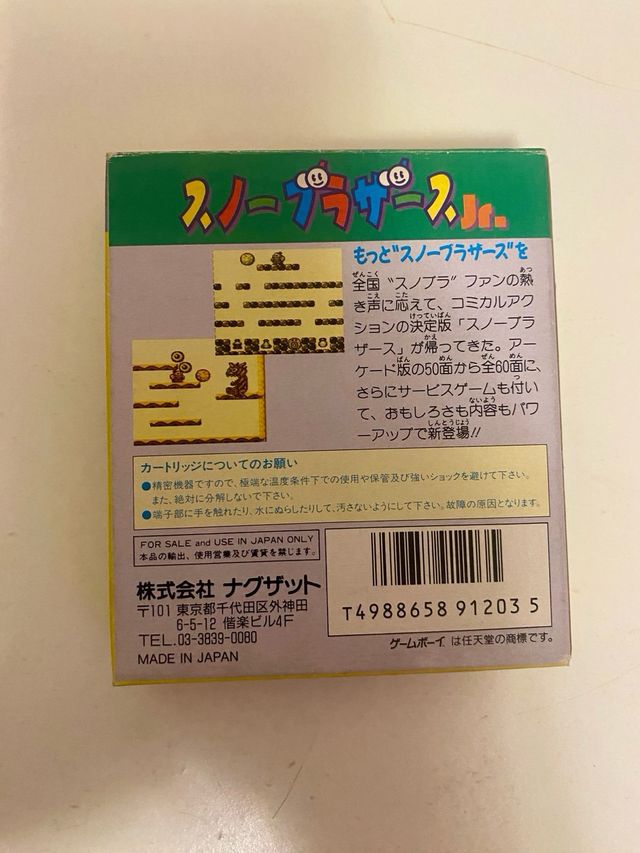 Snow Bros Game Boy Jap