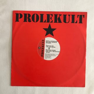 Vinil Jones & Stephenson The First Rebirth Remixes