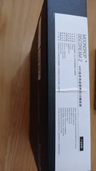 Moondrop Discdream 2 CD Player