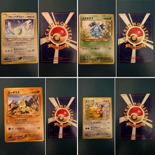 Carte Pokémon Giapponesi Neo
