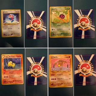Carte Pokémon Giapponesi Neo
