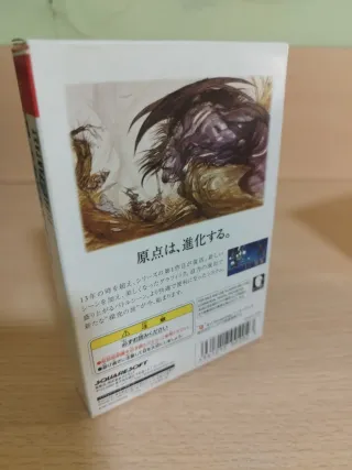 Final Fantasy WonderSwan Color