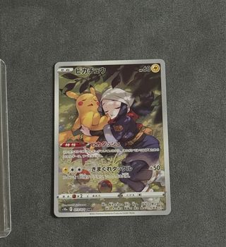 Carta Pokémon Pikachu Japonés 073/071 CHR