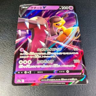 Pokémon Card Mawile V (s11a 039)
🇯🇵 