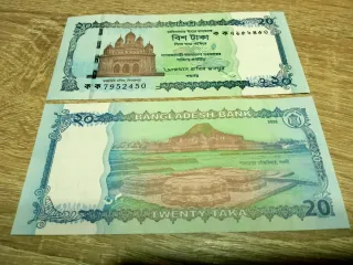 Billete Bangladesh 20 Taka 2025