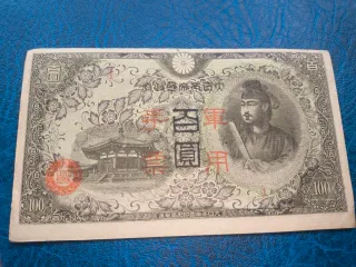 100 Yenes Japonés - Billete Histórico
