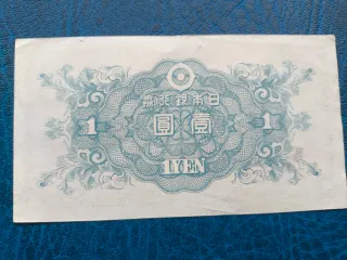 Billete 1 Yen Japonés