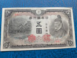 Billete 5 Yenes Japón