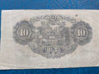 Billete 10 Yenes Japón