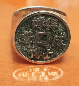 Anillo Plata Maciza Hombre Feng shui