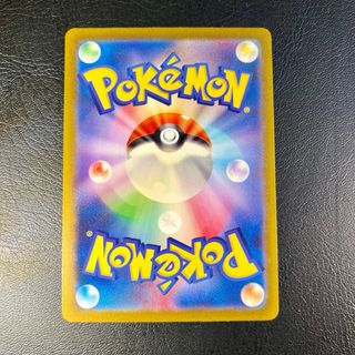 Pokémon Card Peldisabbia ex (sv4K 042) 🇯🇵 