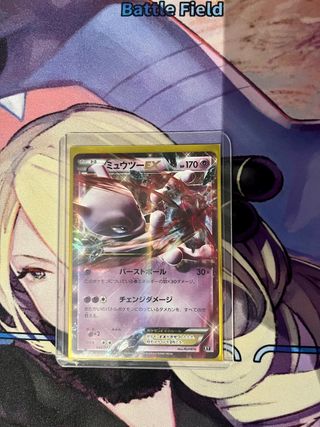 Mewtwo EX Japonés Carta Pokémon