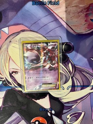 Mewtwo EX Japonés Carta Pokémon