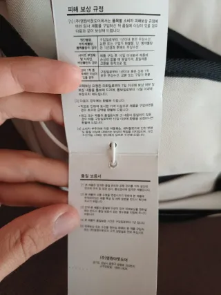 Mochila The North Face Borealis Beige