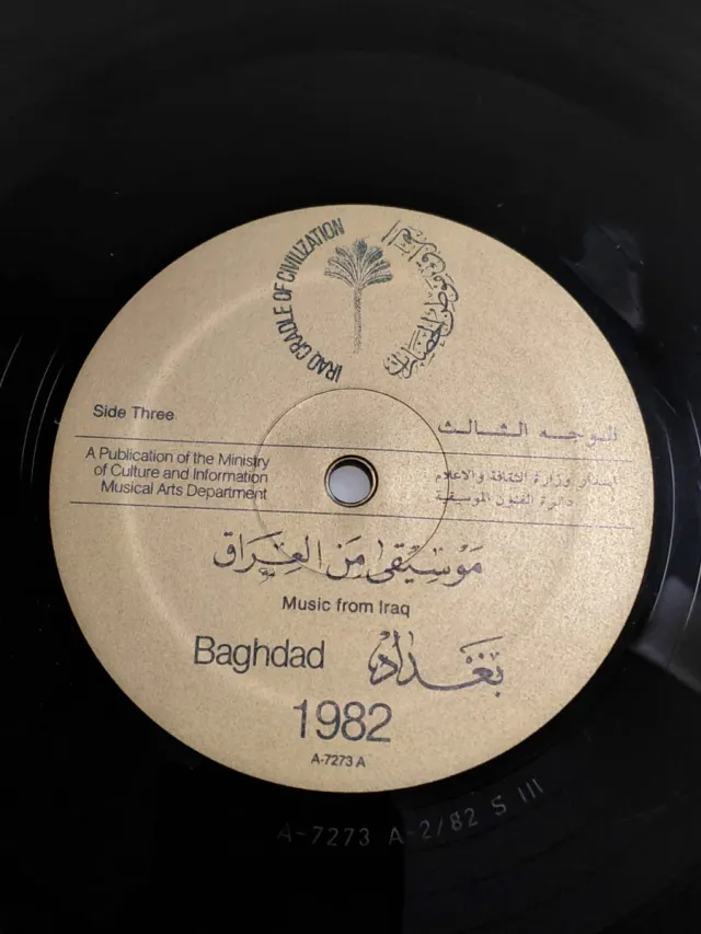 Caja 3 Vinilos 7ª Conferencia Jefes de Estado Iraq