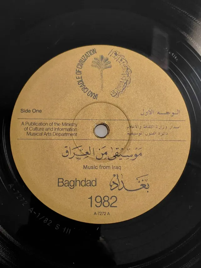 Caja 3 Vinilos 7ª Conferencia Jefes de Estado Iraq