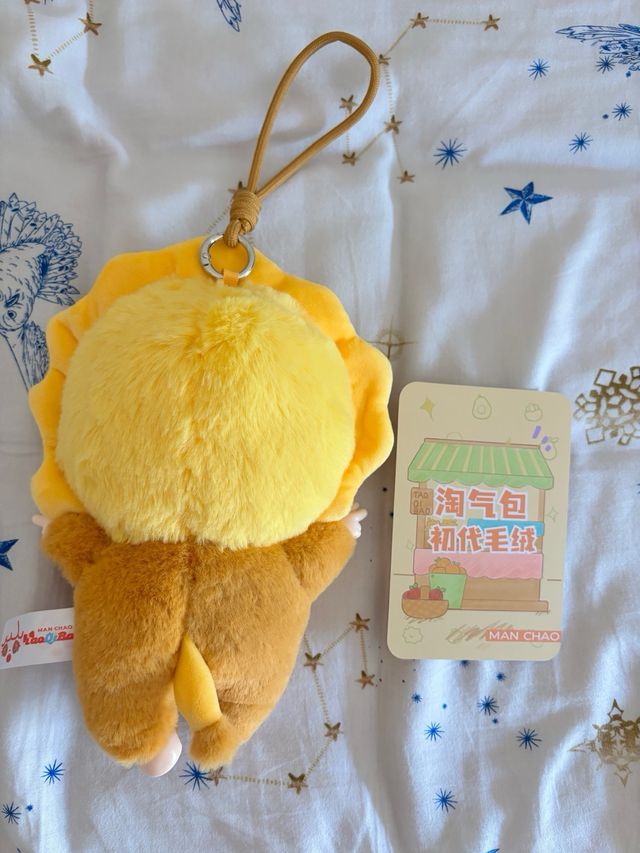 Pupazzo Playful Kid - Serie 1