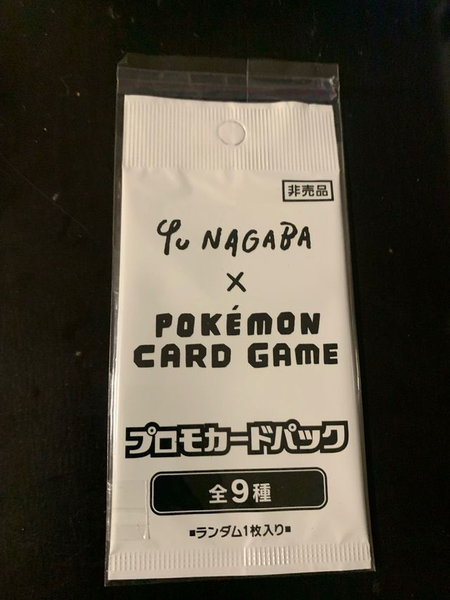 Pacchetto promozionale del gioco di carte Yu NAGABA x Pokémon