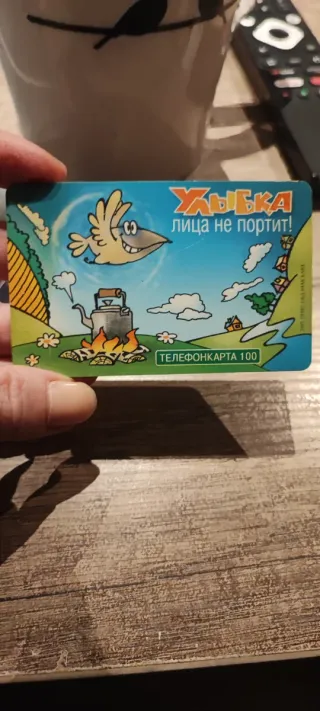 6 Tarjetas Telefónicas Coleccionables