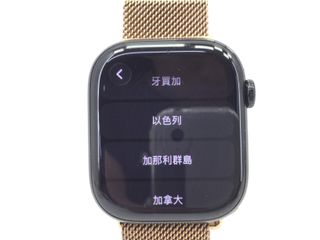 E722466-0 Apple Watch Series 10 46Mm (Gps) Alum