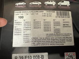Catene da neve Modula Polaire Grip 100