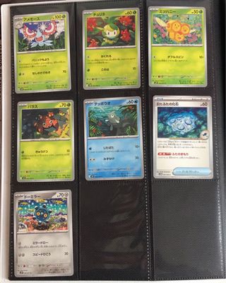 Mancolista lotti carte Pokémon mint near mint 