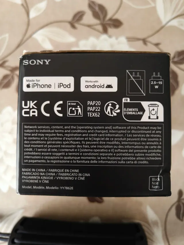 Sony ULT Field 1