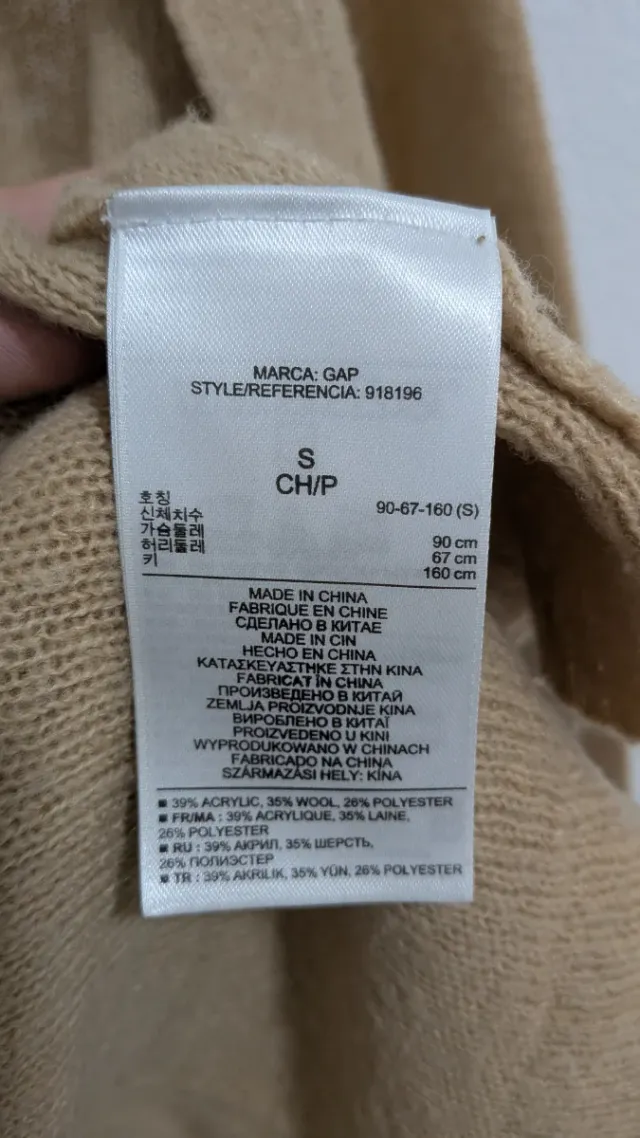 Chaqueta punto marrón con coderas