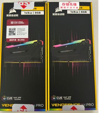 Corsair Vengeance RGB Pro 16GB (2x8GB) 3600MHz