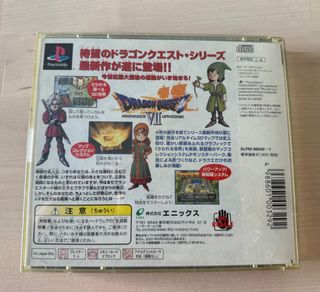 Dragon Quest VII PS1 JAP 
