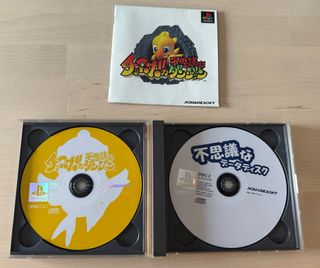 Chocobo Dungeon PS1 JAP
